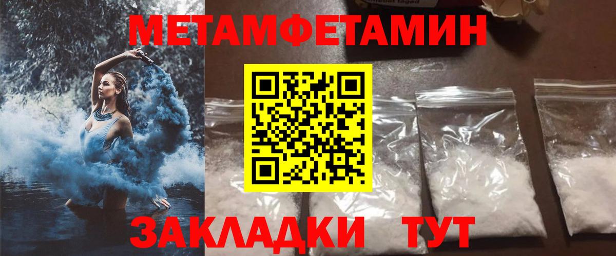 Туапсе  Amphetamine  Вход с VPN  АМФЕТАМИН VHQ 