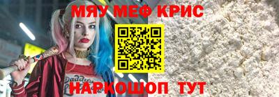 кокаин Нарткала