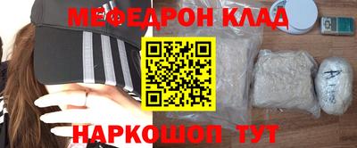кокаин Нарткала