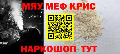 гидра Наро-Фоминск