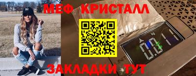 mdma Новокубанск