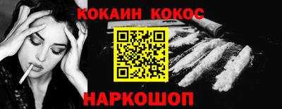 альфа пвп Нальчик