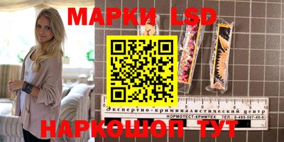 гидра Наро-Фоминск