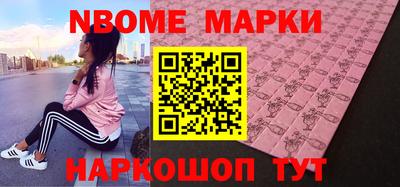 гидра Наро-Фоминск