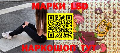 гидра Наро-Фоминск