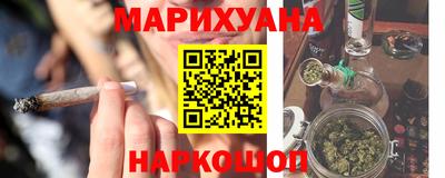 гидра Наро-Фоминск