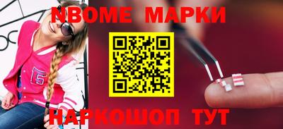 кокаин Нарткала