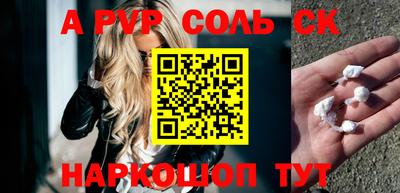 трава Новозыбков