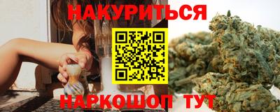 альфа пвп Нальчик