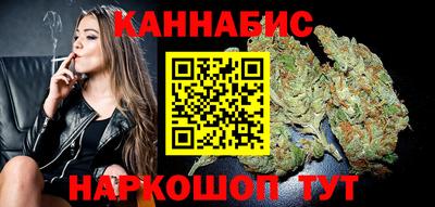 трава Новозыбков