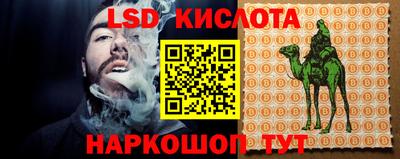 кокаин Нарткала