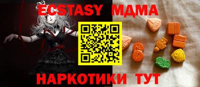 гидра Наро-Фоминск