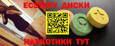 гидра Наро-Фоминск