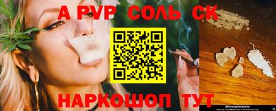кокаин Нарткала