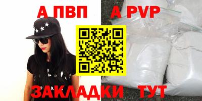 гидра Наро-Фоминск