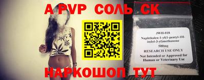 гидра Наро-Фоминск
