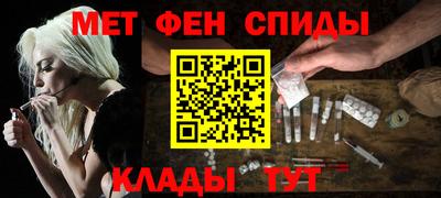 mdma Новокубанск