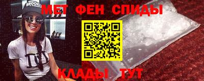 гидра Наро-Фоминск