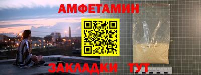 гидра Наро-Фоминск