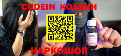 наркотики Новодвинск