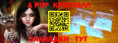 гидра Наро-Фоминск