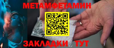 гидра Наро-Фоминск