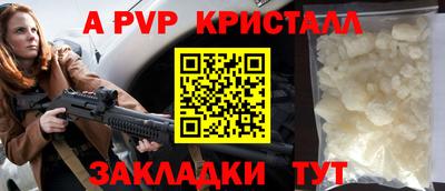 гидра Наро-Фоминск