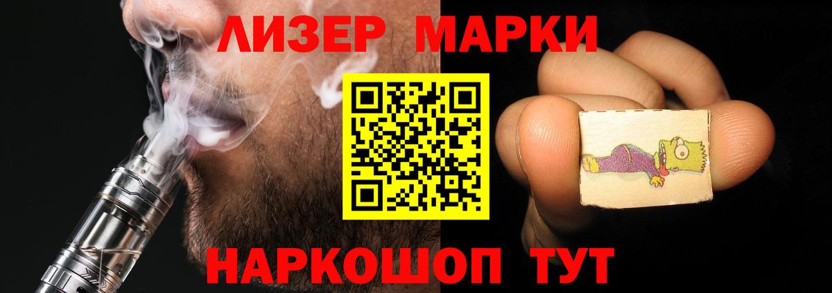 ЛСД экстази ecstasy  LSD-25 экстази кислота  Туапсе  Лсд 25 экстази  Вход с VPN 