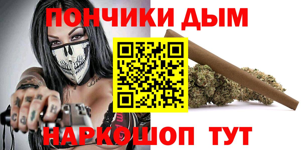 Каннабис THC 21%  Вход с VPN  Канабис тримм  Туапсе  Марихуана VHQ 